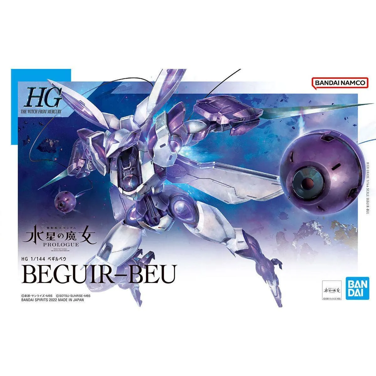 HGTWFM 1/144 CEK-040 Beguir-beu